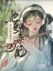 恶毒女配她又