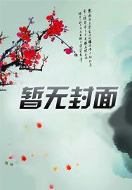 牧师满级技能