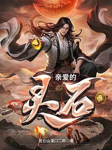 亲爱的孩子们40集连续剧