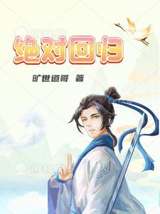 绝对回文结构